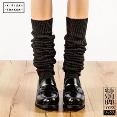 クシュクシュ ハイソックス ルーズソックス 女の子 可愛い スーパールーズ 高級