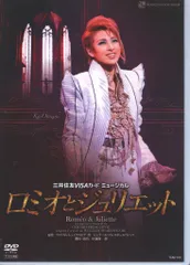 2025年最新】音月桂の人気アイテム - メルカリ