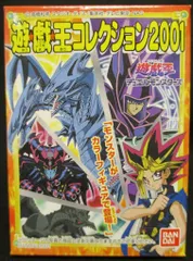 2025年最新】遊戯王 ハンカチの人気アイテム - メルカリ