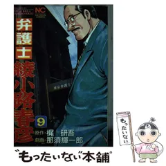 【中古】 ヒットメイカー ３/小池書院/那須輝一郎 中古】 ヒットメイカー 3/小池書院/那須輝一郎 坪口.jpg?format