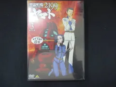 Amazon | メカコレクション 宇宙戦艦ヤマト2199 No.01 ヤマト