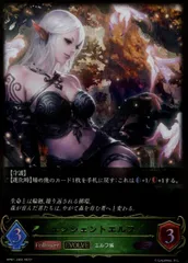 2025年最新】エンシェントエルフの人気アイテム - メルカリ