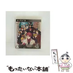 【中古】 うみねこのなく頃に ～魔女と推理の輪舞曲～ [PS3] / 加賀クリエイト
