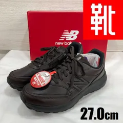 2025年最新】363 ニューバランスの人気アイテム - メルカリ