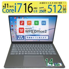 【sim・業務用・現場仕事に最適】◆Panasonic TOUGHBOOK CF-20/ 10.1型◆省エネm5-6Y57/高速128GB SSD/メモリ4GB◆Windows 10 Pro/サービス microsoft Office 2021付◆到着後すぐに使える ACアダプター付き 業務用・sim】◇Panasonic TOUGHBOOK CF-20/ 10.1型/core m5