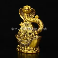 蛇 巳 ヘビ 置物 オブジェ インテリア 風水 開運 縁起物 金運 財運 招財 聚宝盆 銅製 金色 商売繁盛 飾り物 リビング 玄関 縁起置物 財運祈願 仕事運 幸運アップ 金色 開運 お守り 聚宝盆 富 運勢アップ
