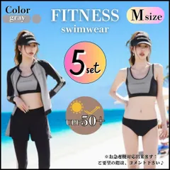 M レディース セットアップ 水着 長袖 ラッシュガード グレー 黒 韓国