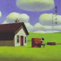 2discs CD スキマスイッチ 夏雲ノイズ(初回)(DVD付) 82876627482 BMG Funhouse, Inc., Office Augusta 紙ジャケ /00170