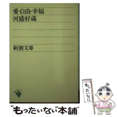 2024年最新】盛蔵の人気アイテム - メルカリ