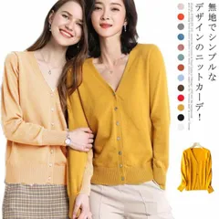 ニットカーデ カーディガン レディース 前開き セーター Vネック 長袖 羽織り 大きいサイズ 秋 薄手 洗える 送料無料 体型カバー ゆったり ルーズ オフィス シンプル 可愛い おしゃれ#chi182