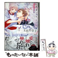 【中古】 Smile Love Song 4 U・・・ 2 中古】 Smile Love Song 4U － 2 / オムニバス / - メルカリ