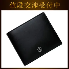 ダンヒル 二つ折り 財布 ブラック LL3070A ec-20092 美品