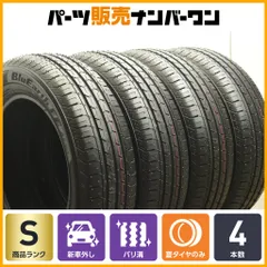 2025年最新】185/65r15 フリードの人気アイテム - メルカリ