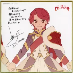 2026年最新】レヴュースタァライト サインの人気アイテム - メルカリ