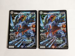 ペテルギウスファイナルキャノン　初期　４枚セット 超新星ペテルギウス・ファイナルキャノン 初期 旧枠 2006 - メルカリ