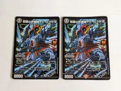 ナイトループ デッキパーツ 36枚 ザビミラ4世 グレイテストグレート ナイトループ デッキパーツ 36枚 ザビミラ4世 グレイテスト