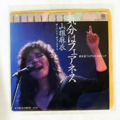 2026年最新】山根 麻衣の人気アイテム - メルカリ