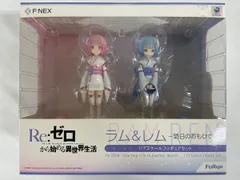 2025年最新】F:NEX レムの人気アイテム - メルカリ
