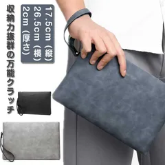 クラッチバッグ メンズ puレザー 小さめ おしゃれ フォーマル セカンドバッグ ビジネス カジュアル ストラップ 結婚式 PU革 父の日 ブラック ホワイトデー プレゼント　クラッチバッグ メンズ #lj7063