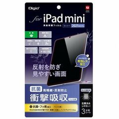 ANAプレミアムメンバー限定 ロゴ刻印 iPad mini Wi-Fi 64GB - メルカリ