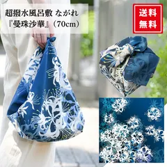 【日本製帯】 上品彼岸花◆曼珠沙華柄古典半幅帯◆純浴衣帯＆着物帯に★ 新品 浴衣帯セット・彼岸花個性的大胆曼珠沙華レッドブラック花柄レア