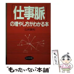 2024年最新】石井勝利の人気アイテム - メルカリ