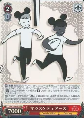 【ヴァイス】PIXAR　SR　まとめ売り 2026年最新】ヴァイス ピクサー srの人気アイテム - メルカリ