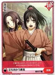 2026年最新】薄桜鬼 アリス クロスの人気アイテム - メルカリ