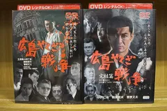 Amazon.co.jp: 実録 広島やくざ戦争外伝 義兄弟 [DVD] : 遠藤憲一, 松田優, 倉田てつを, 小沢和義, 風間貢, 寺尾繁輝,  鈴木一功, 岡部務, 木村圭作, 大和啄也, 木村栄, 堀田眞三, 山地昇: DVD