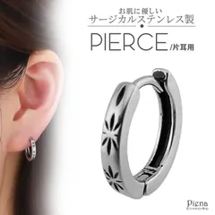 フープピアス 片耳 1個売り レディース メンズ サージカルステンレス製 葉っぱ模様 柄 ロック ミニ 小さい 太め 幅広 中折れ シルバー 銀 ブラック 黒 シンプル オシャレ お肌に優しい 金属アレルギー対応 誕生日 記念日 プレゼント ギフト
