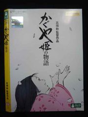 宮崎駿全書 宮崎駿全書