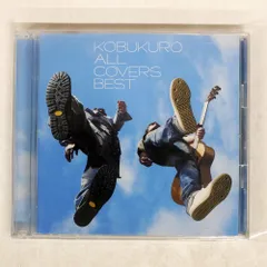 2026年最新】all covers best コブクロの人気アイテム - メルカリ
