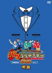 2026年最新】バツウケテイナーの人気アイテム - メルカリ