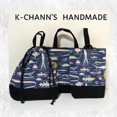No.62 【海魚柄】★入園 入学の5点セット★ No.62 【海魚柄】☆入園 入学の5点セット☆