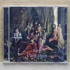 国内盤CD★イー・ガールズ/E-girls■ Pain、 pain  ■4988064865260/RZCD86526【国内盤 /邦楽】G03312