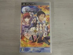 2 PSP アラビアンズ･ロスト