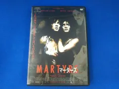 マーターズ(2007) DVD セル版 マーターズ DVDの通販 by ＊＊♛ЯR♛SALE中＊＊｜ラクマ