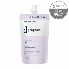 d program バイタルアクト エマルジョン MB つめかえ用 - メルカリ