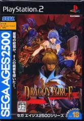 【中古】PS2ソフト SEGA AGES 2500 シリーズ Vol.18 ドラゴンフォース
