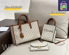 【今日特価】CELINE セリーヌ ショルダーバッグ 国内送料無料！お得な価格で在庫あり！