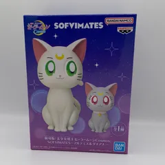 未開封　劇場版　美少女戦士セーラームーン　Cosmos　コスモス　SOFVIMATES～アルテミス＆ダイアナ～　プライズ　フィギュア　バンダイ　バンダイナムコ　バンプレスト