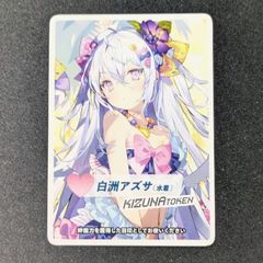 遊戯王　聖杯の神子イヴ　25th シークレット 2 枚 星杯の神子イヴ | シークレット | ドラゴンスター | 遊戯王