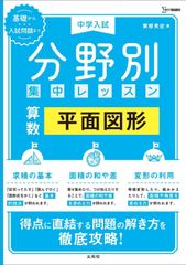 数学XZS 駿台数学科編 2025後期 テキスト 板書 プリント - メルカリ