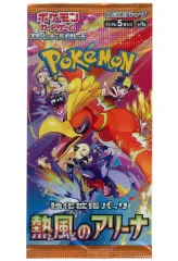 【中古】トレカ 【パック】ポケモンカードゲーム スカーレット＆バイオレット 強化拡張パック 熱風のアリーナ