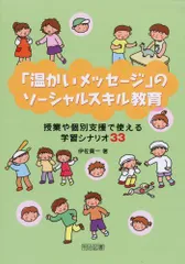 2024年最新】明治33年の人気アイテム - メルカリ