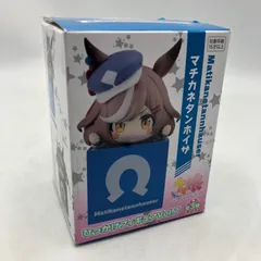 2025年最新】ウマ娘 ひっかけフィギュア Vol.7の人気アイテム