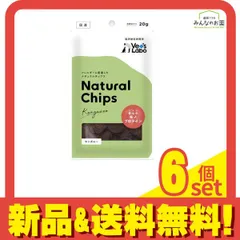 ベッツラボ(Vet's Labo) ナチュラルチップス カンガルー 20g 6個セット まとめ売り