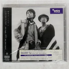 未開封 国内盤 ケミストリー/遠影 フィーチャリングジョンレジェンド/DEFSTAR DFCL1296 CD+DVD □