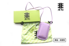 新品｜未使用｜ジェイダブリューペイ｜JW PEI｜モバイルポシェット｜ミニショルダーバッグ｜AYLA｜ラベンダー