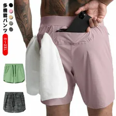 ショートパンツ メンズ ランニングウェア ボトム スポーツウェア ハーフパンツ 多機能 ポケット付き タオル置き 短パン 半ズボン ヨガ ウォーキング ジム ウェア ゆったり トレーニング フィットネ#lj2333